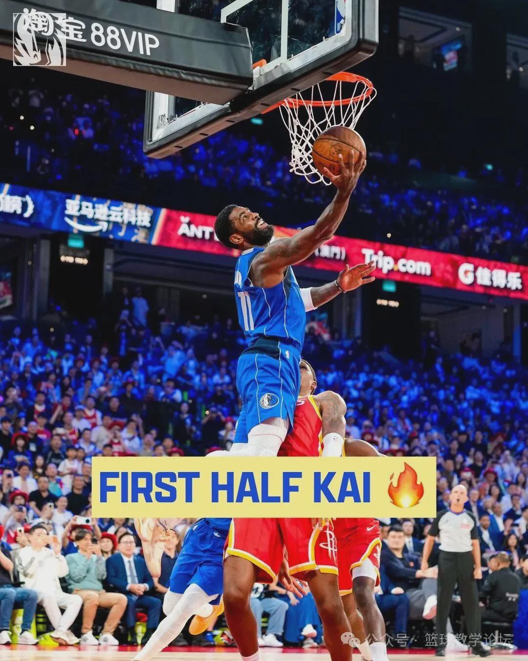 来了！苦等19个月！NBA三状元合体